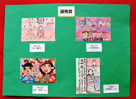 kodomo