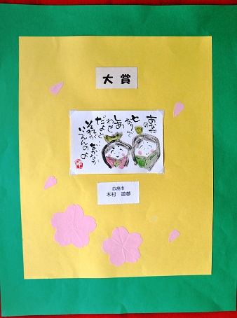 taisyou