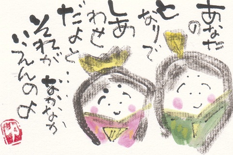 dai13 taisyou