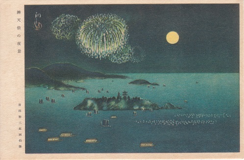 hanabiehagaki