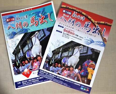2013tirasisakuhinsyu