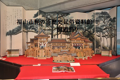 siryokan