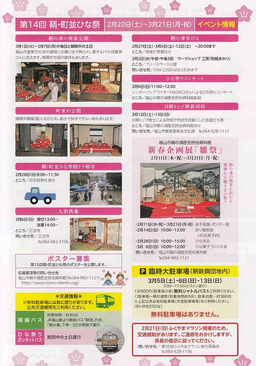 ura