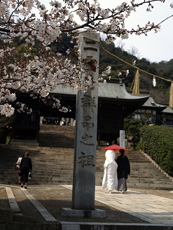 gionsan