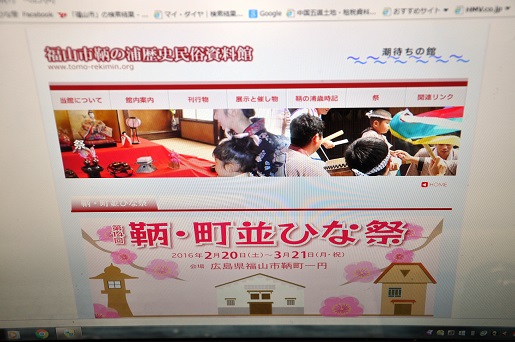 hinaーmaturi