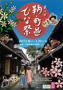 matinamiomote