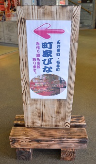 matiyakanbanisii