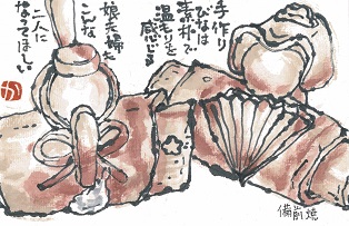 taisyousakuhinn