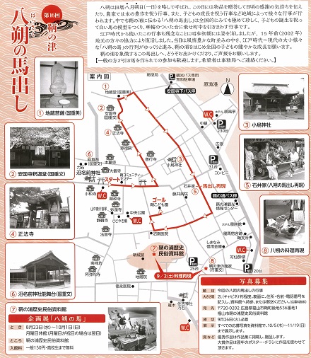 ko-su