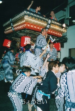 tyousai