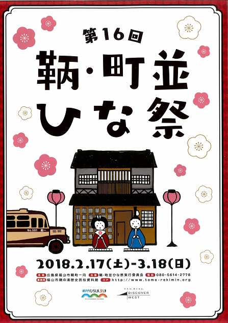 16matinami omote