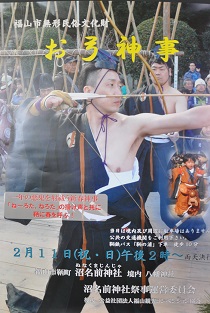 oyumi