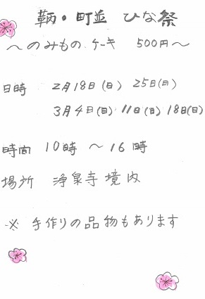 zyousenzi