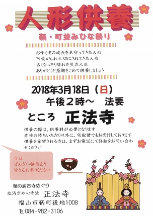kuyo