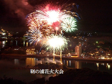 hanabi